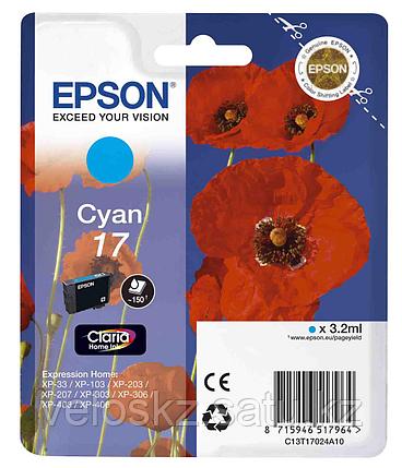 Картридж Epson C13T17024A10 XP33/203/303 HAV3-P голубой, фото 2