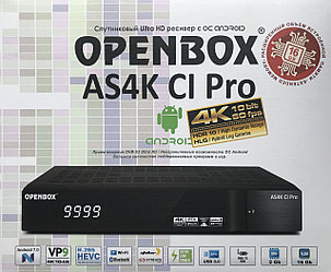 Спутниковый ресивер Openbox AS4K CI PRO (UHD)