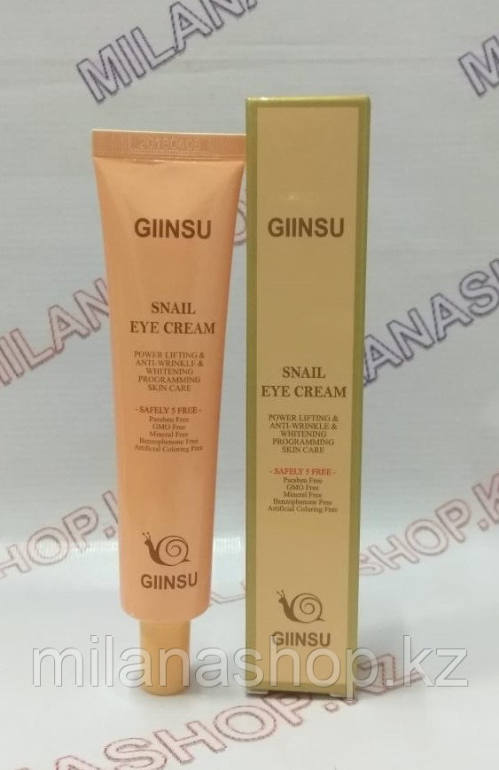 Giinsu Snail Eye Cream - Крема для век и кожи вокруг глаз с улиткой