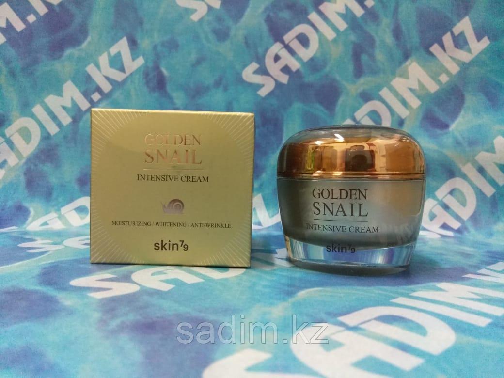 Skin79 Golden Snail Intensive Cream - Крем для лица с улиточным муцином и золотом