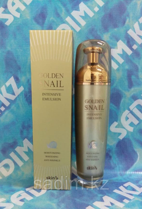 Skin79 Intensive Emulsion - Эмульсия для лица