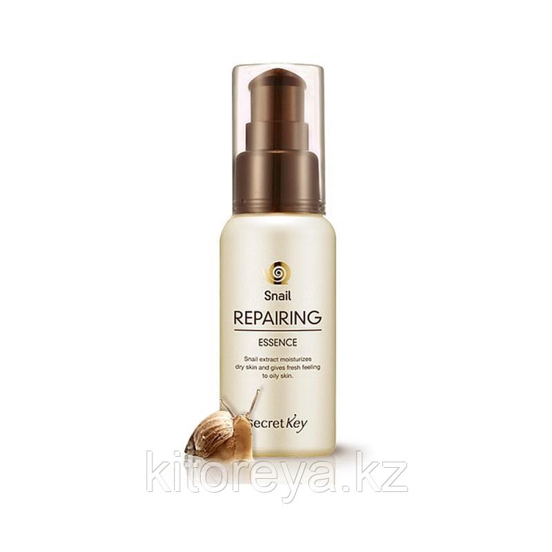 Secret Key Snail Repairing Essence - Улиточная эссенция