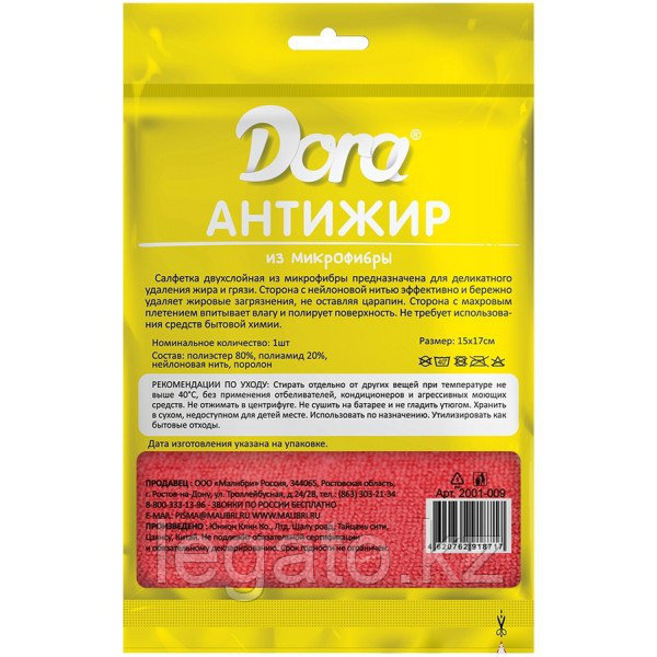 Салфетки из микрофибры DORA "Антижир" 17*15см 120шт/кор