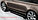 Электрические выдвижные пороги подножки для Range Rover Velar, фото 4