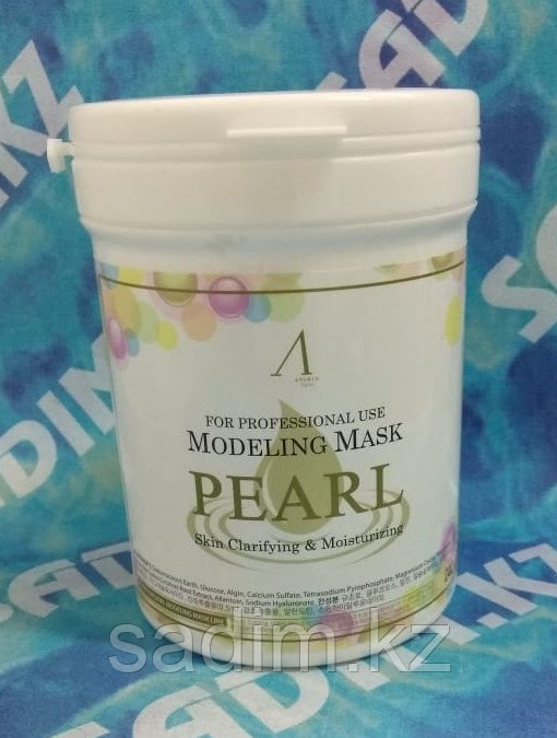 Anskin Modeling Mask Pearl Puring & Moisturizing - Увлажняющая альгинатная маска с жемчугом