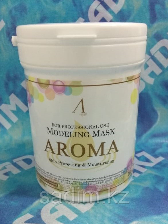 Anskin Modeling Mask Aroma antiaging and moisturizing - Маска альгинатная успокаивающая,противовозростная
