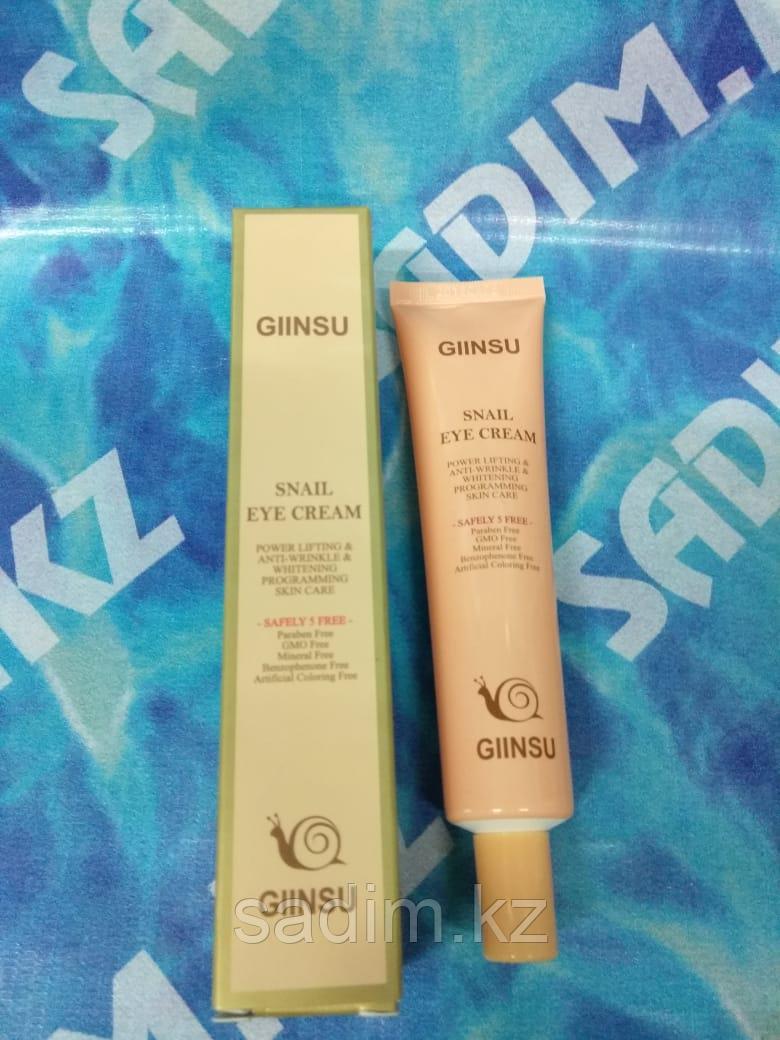 Giinsu Snail Eye Cream - Крема для век и кожи вокруг глаз с улиткой