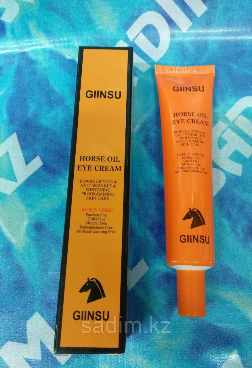 Giinsu Horse Oil Eye Cream - Крема для век и кожи вокруг глаз с лошадиным маслом