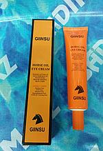Giinsu Horse Oil Eye Cream - Крема для век и кожи вокруг глаз с лошадиным маслом
