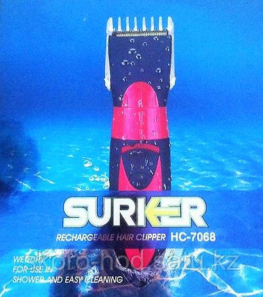 Профессиональная машинка для стрижки Surker