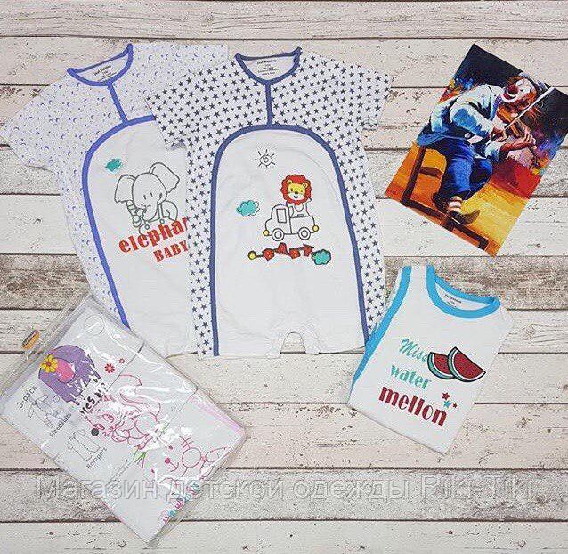 Песочник для мальчика