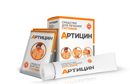 Артицин - комплекс для суставов