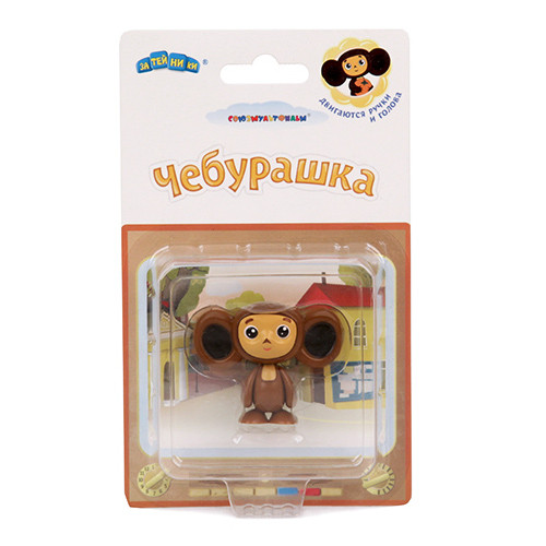 Фигурка "Союзмультфильм" - Чебурашка