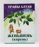 ЖЕНЬШЕНЬ (КОРЕНЬ) 10 гр, фото 3
