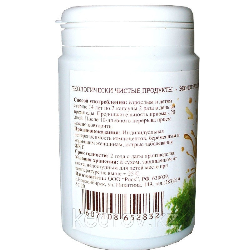 гельмицид инструкция по применению для людей отзывы. дегельминтизация крс препараты. гельмицид инструкция по применению для людей отзывы. O. ветеринарный препарат гельмицид.