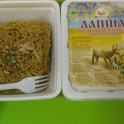 Лапша Дивинка БП с курицей 90г, фото 2