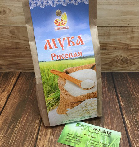 Мука Дивинка рисовая 300г, фото 2
