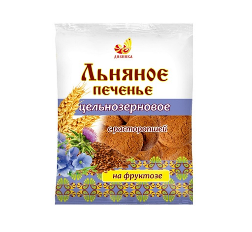 Печенье Дивинка Льняное ц/з с расторопшей на фруктозе 2,5 кг, фото 2