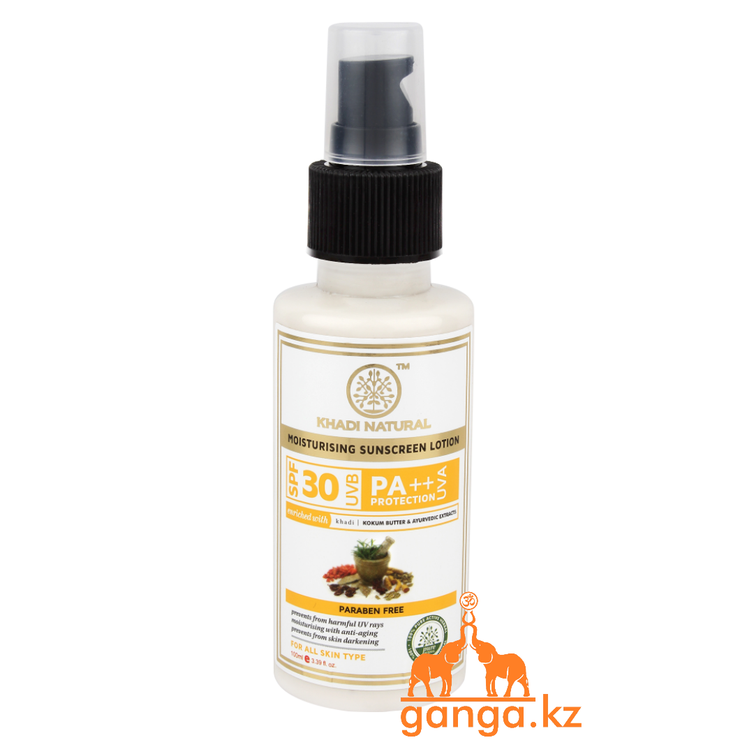 Солнцезащитный Увлажняющий лосьон (UVB 30 SPF UVA PA++ Sunscreen KHADI), 100 мл.