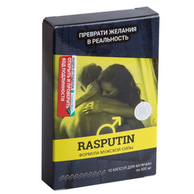Распутин (Rasputin), капсулы для мужчин, 10кап