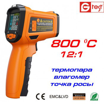 Инфракрасный бесконтактный термометр PM6530D