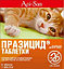 Празицид от глистов для кошек,  6 таб., 1 таб.на 3кг массы (празиквантел), фото 2