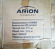 Кабель коаксиальный RG-11 Arion