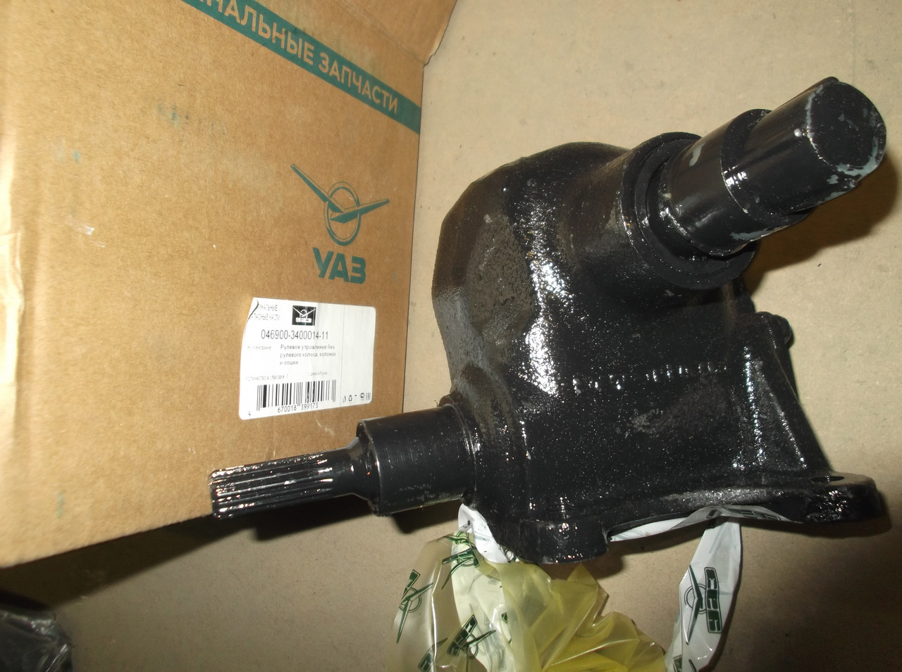Рулевой Редуктор Уаз Бу Купить