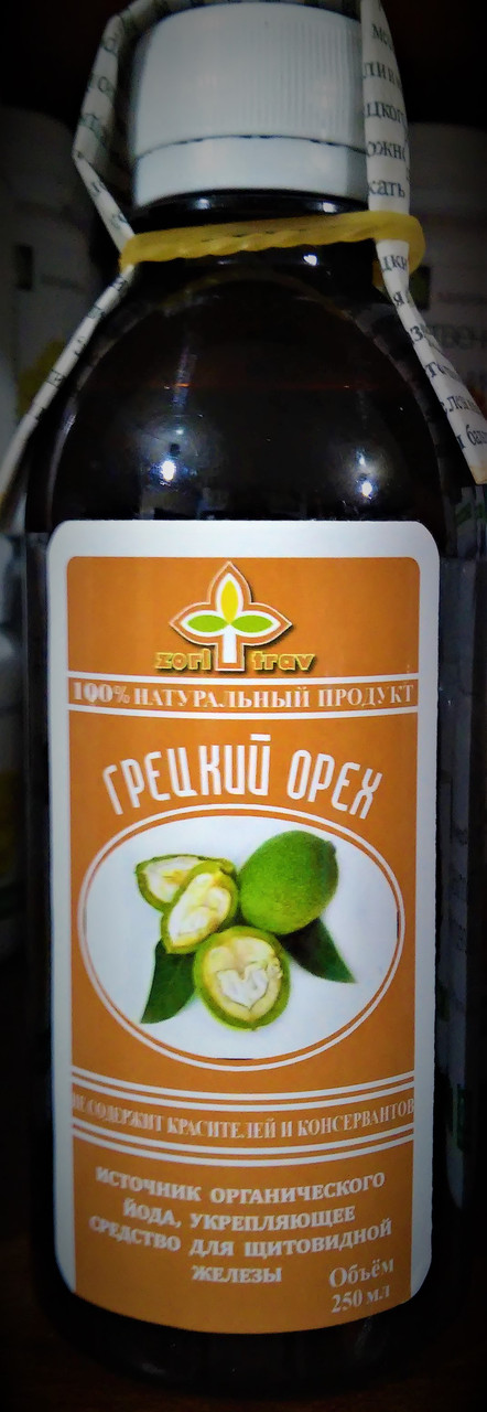 Грецкий орех, 250мл