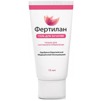 Фертилан – средство от бесплодия, для зачатия