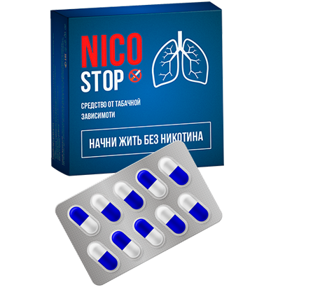 NicoStop (НикоСтоп) – капсулы от курения