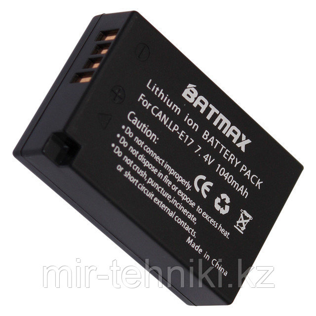 Batmax LP - E17