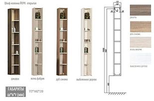 Шкаф-колонна ЙОРК открытая Джарра