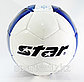 Футбольный мяч Star IMPACT II, фото 2