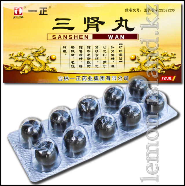 Әйелі карта бойынша қарызын өтейді.