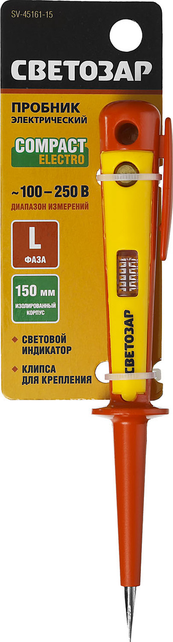 Пробник СВЕТОЗАР электрический, цельнолитой пластмассовый корпус, на карточке, 100-250В, 150мм (SV-45161-15)