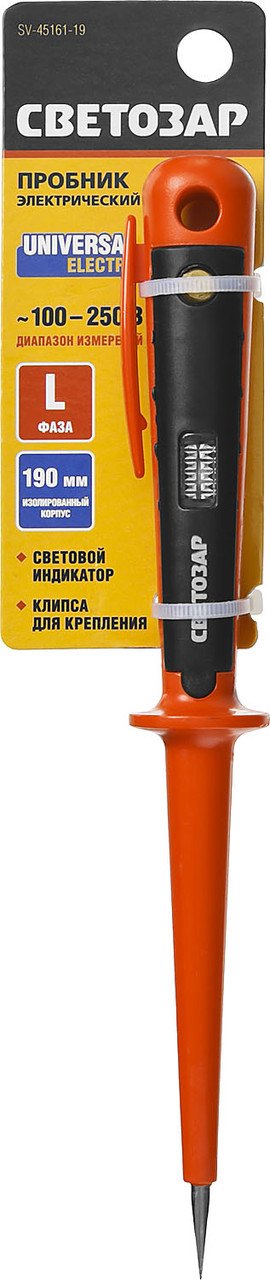(SV-45161-19) Пробник СВЕТОЗАР электрический, цельнолитой пластмассовый корпус, на карточке, 100-250 В