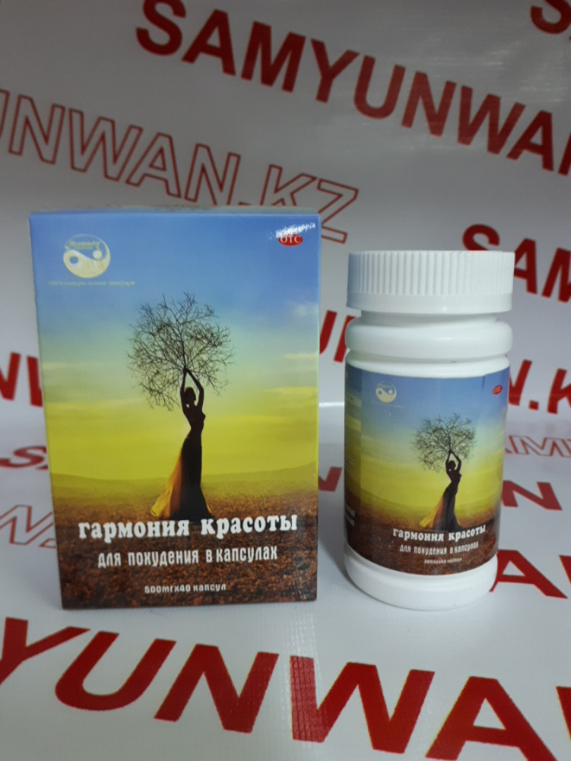 Гармония красоты - Капсулы для похудения