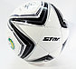 Футбольный мяч Star NEW STORM, фото 2