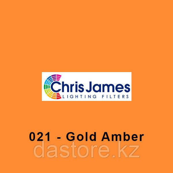 Chris James 021 СВЕТОФИЛЬТР ПЛЁНОЧНЫЙ В РУЛОНАХ 1.22Х7.62 М,GOLD AMBER оранжевый - фото 1 - id-p53719937