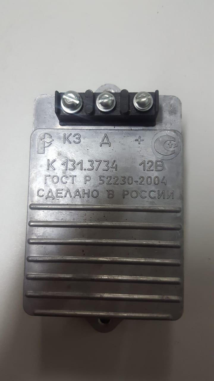 коммутатор зил 131 13. коммутатор 131 газ 3307. коммутатор зил 130 бесконтактный 131. коммутатор паз 32053. коммутатор паз.