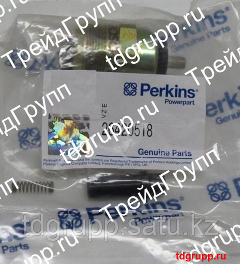 26420518 Соленоид (Fuel solenoid) Perkins
