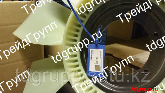 CH11188 Вентилятор (Cooling Fan) Perkins