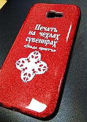 УК мөрі бар қап