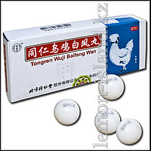 Таблеткалар Қара тауық немесе Ақ феникс, Вудзи Байфэн Ван