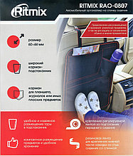 Автомобильный органайзер на спинку сидения Ritmix RAO-0807