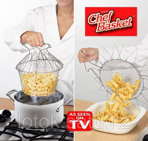 Складная решетка для приготовления пищи Chef Basket - фото 1 - id-p48215381