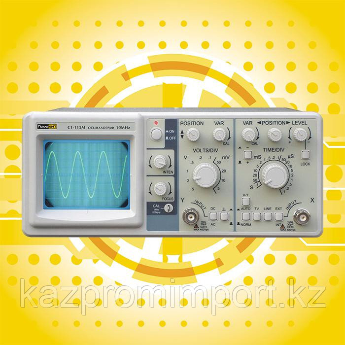 ПРОФКИП С1-112М осциллограф универсальный