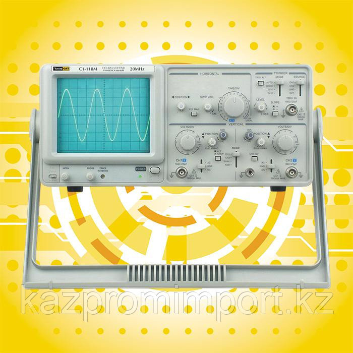 ПРОФКИП С1-118М осциллограф универсальный