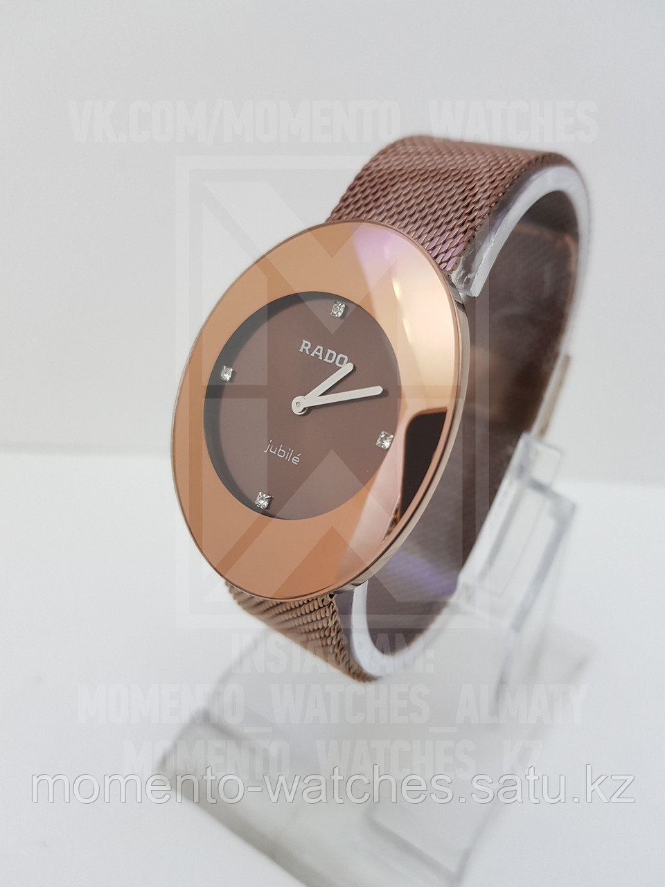 Женские часы Rado